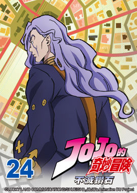 JoJo的奇妙冒險S3-不滅鑽石