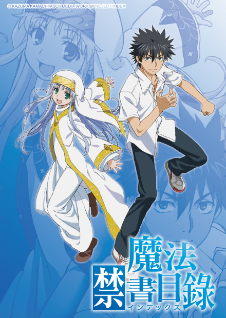 魔法禁書目錄S1