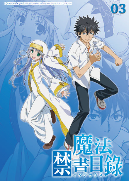 魔法禁書目錄S1