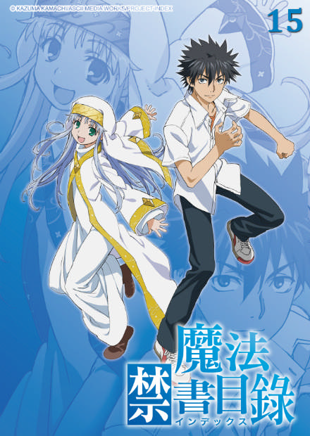 魔法禁書目錄S1