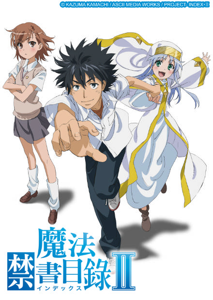 魔法禁書目錄S2