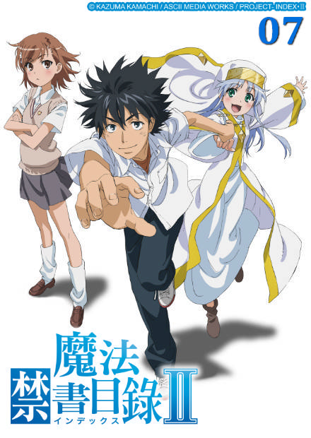 魔法禁書目錄S2