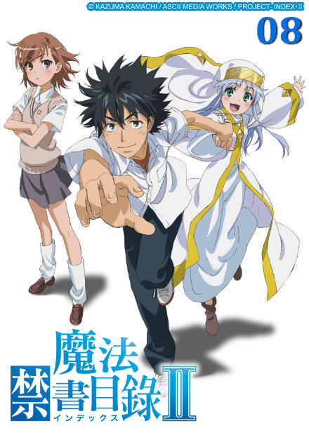 魔法禁書目錄S2