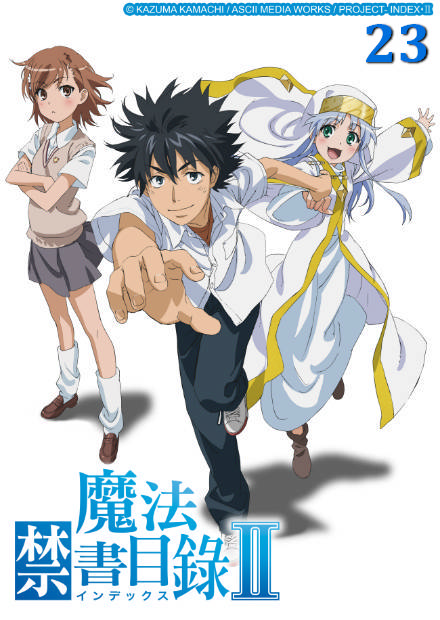 魔法禁書目錄S2