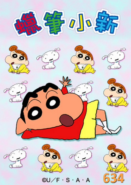新蠟筆小新S2-Part1