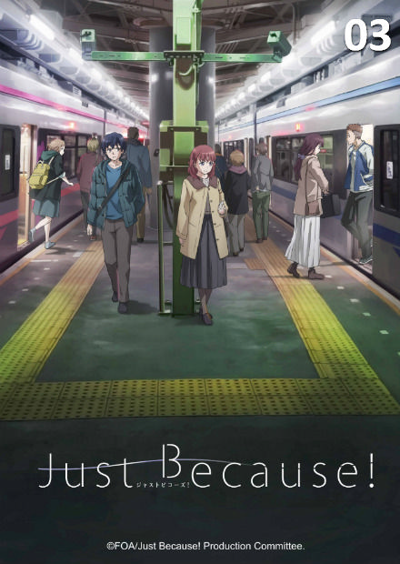 Just Because！