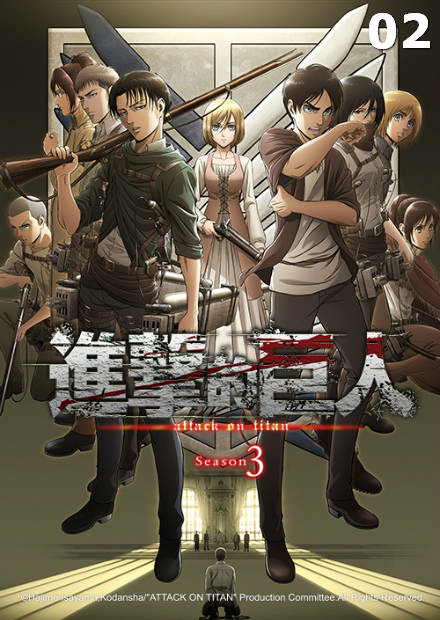 進擊的巨人S3