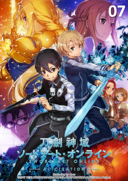 刀劍神域S3-Alicization