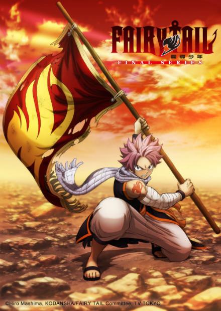 魔導少年最終章