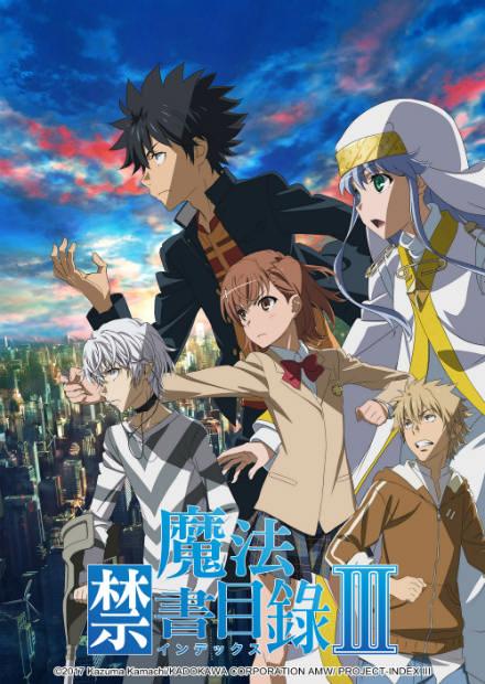 魔法禁書目錄S3