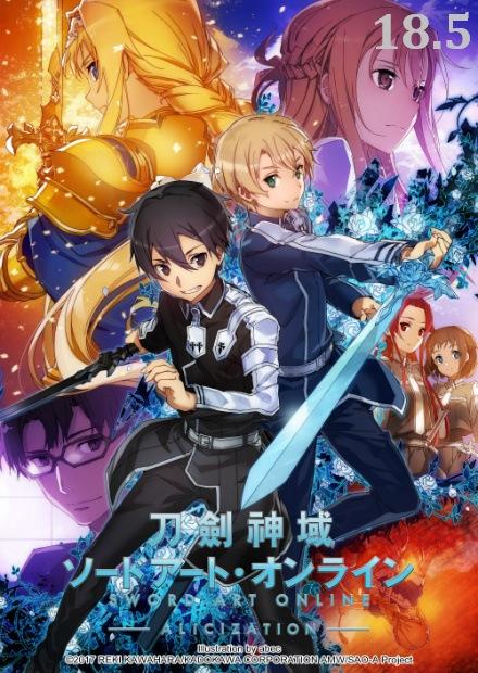刀劍神域S3-Alicization