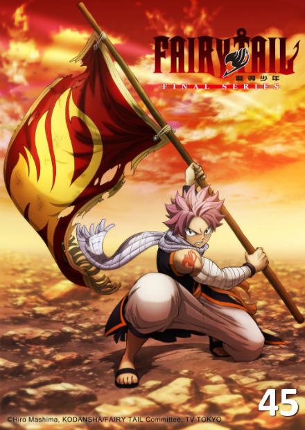 魔導少年最終章