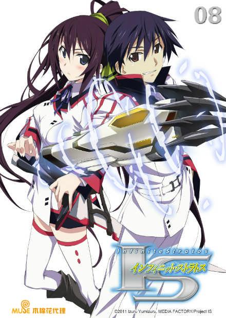 Infinite Stratos S1