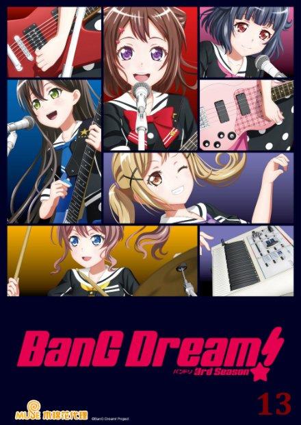 BanG Dream！S3