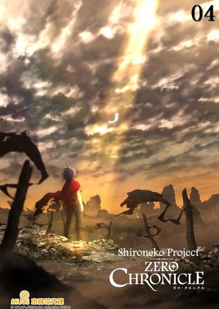 白貓Project Zero Chronicle 零之紀元