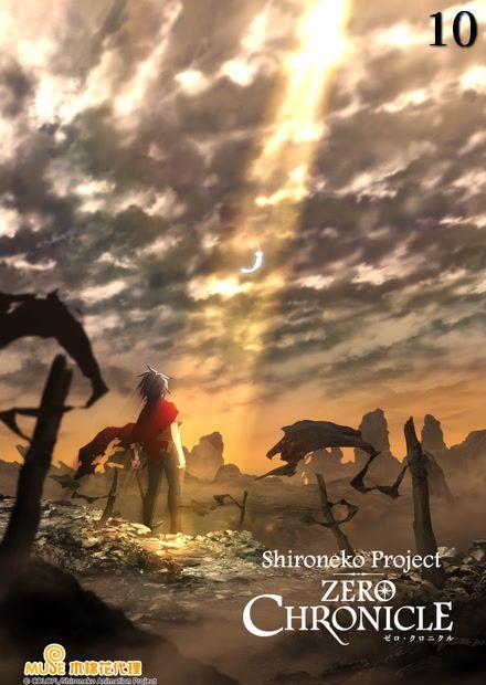 白貓Project Zero Chronicle 零之紀元