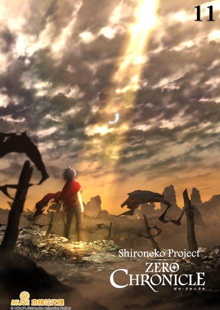 白貓Project Zero Chronicle 零之紀元