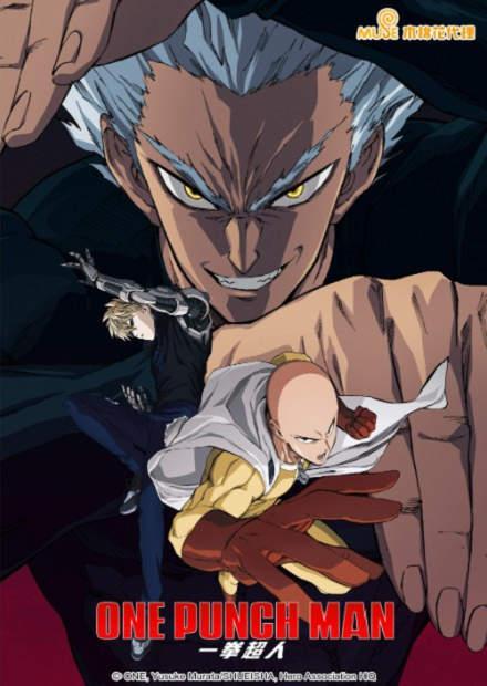 一拳超人S2(國語)