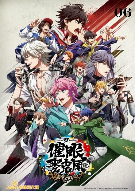 催眠麥克風 線上看 動漫 音樂偶像 Hamivideo