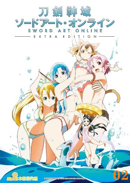 刀劍神域特別篇