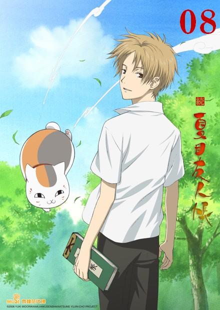 夏目友人帳s2 第08話 線上看 動漫 輕鬆幽默 Hamivideo