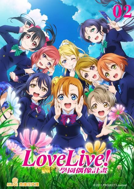 Love Live！S2