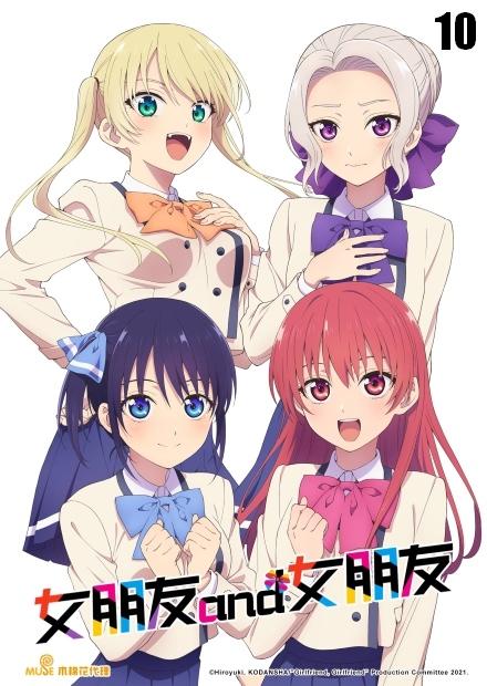 女朋友and女朋友