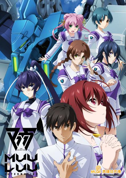 Muv-Luv-Alternative