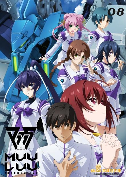 Muv Luv Alternative 第08話 線上看 動漫 科技未來 Hamivideo