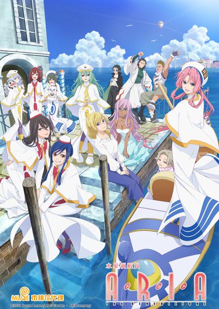 ARIA The BENEDIZIONE