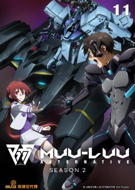 Muv-Luv Alternative S2