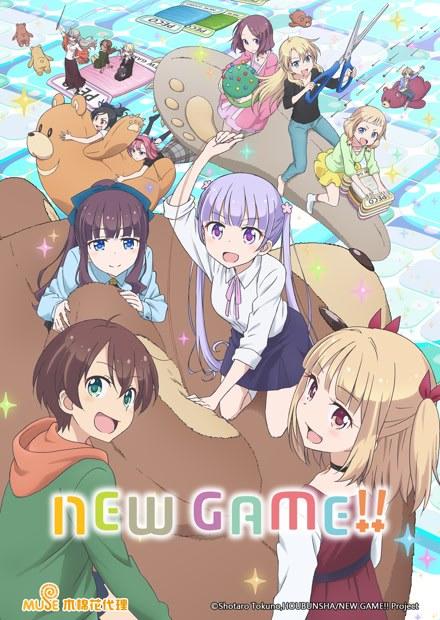 NEW GAME S2
