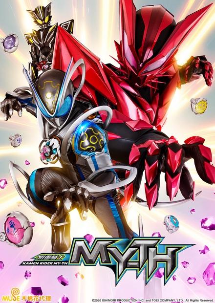 假面騎士 MY-TH(日語版)