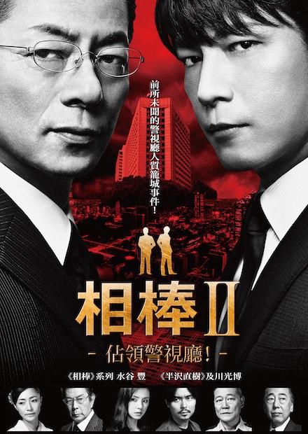 和泉電影戲劇 線上看 搜尋結果 Hamivideo