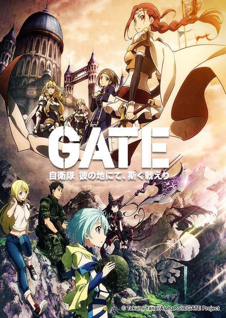 GATE奇幻自衛隊S1