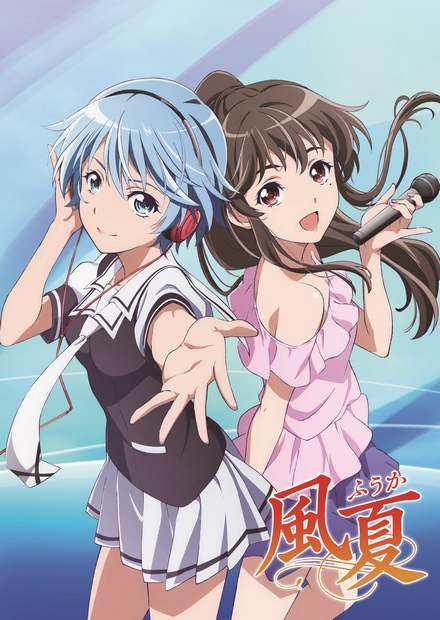風夏 線上看 動漫 青春浪漫 Hamivideo