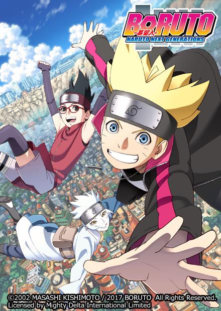 慕留人火影新世代(001～156)