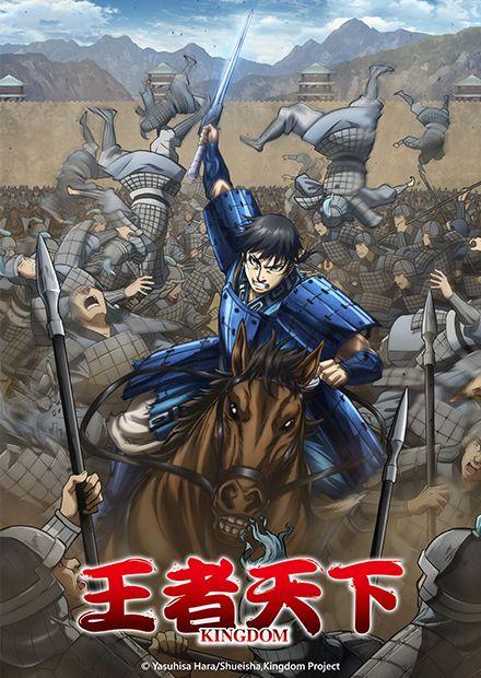 王者天下S3 第03集