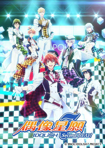 偶像星願S2