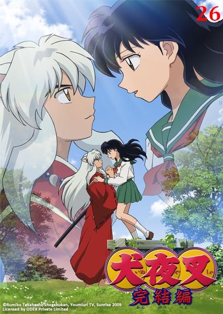 犬夜叉完結編第26集 完 線上看 動漫 魔幻冒險 Hamivideo