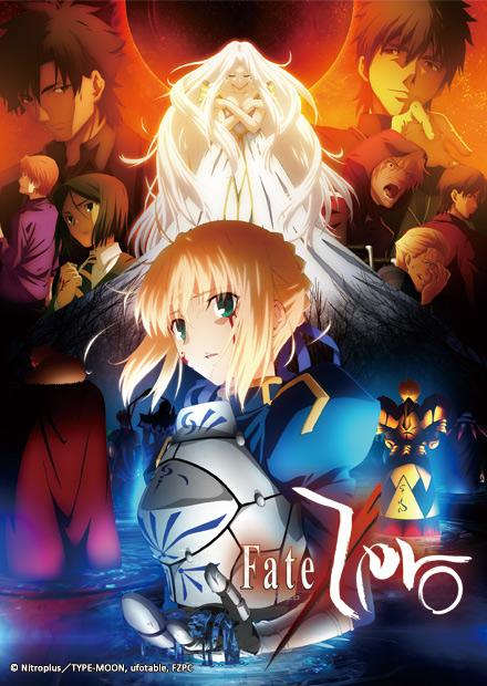 Fate／Zero