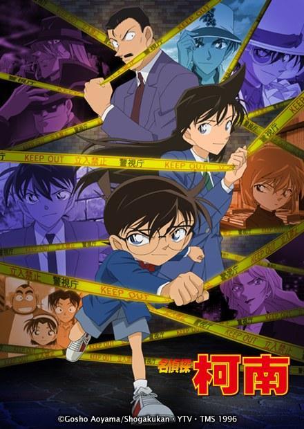 名偵探柯南(367～458)