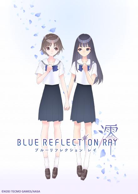 BLUE REFLECTION：澪