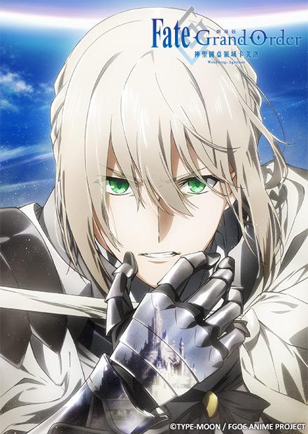 Fate／Grand Order-神聖圓桌領域卡美洛