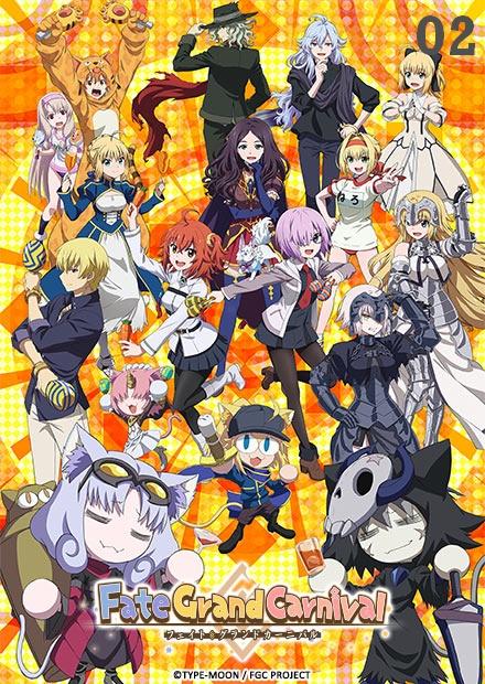 Fate／Grand Carnival
