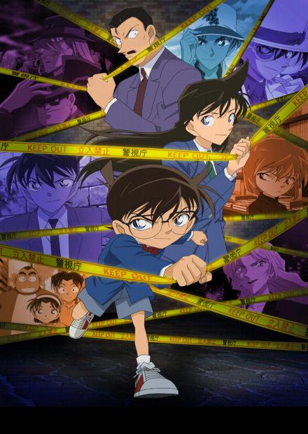 名偵探柯南(643～746)