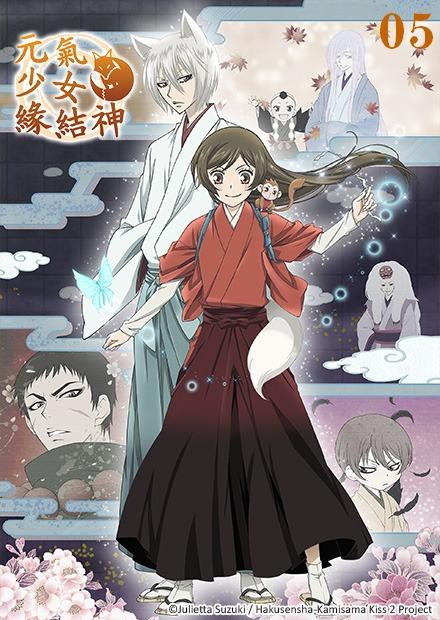 元氣少女緣結神S2