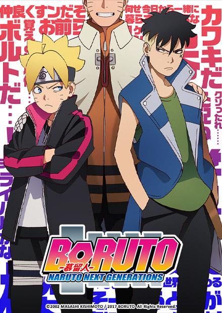 慕留人火影新世代(157～293)