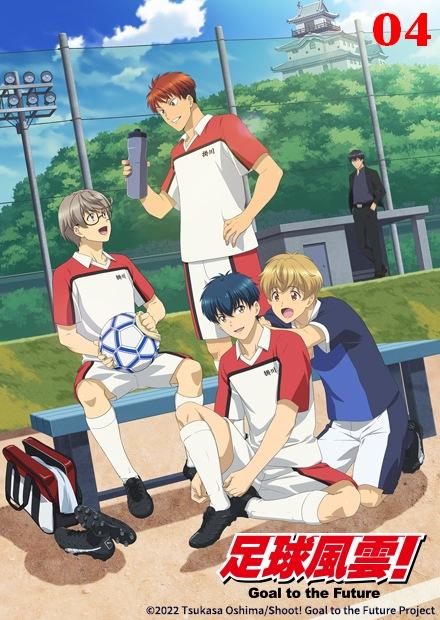 足球風雲！Goal to the Future