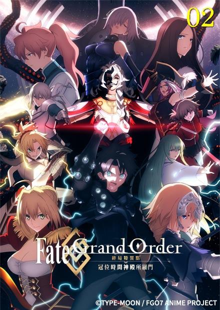 FATE／GRAND ORDER-終局特異點 冠位時間神殿所羅門